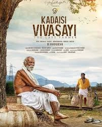 Kadaisi Vivasayi