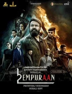 L2: Empuraan