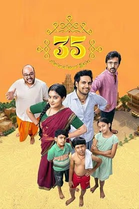 35 Chinna Vishayam Ila