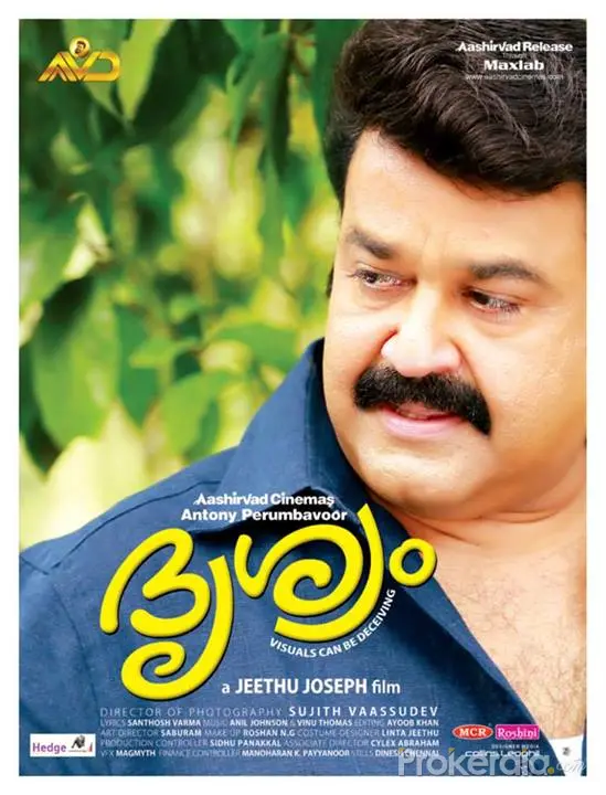 Drishyam