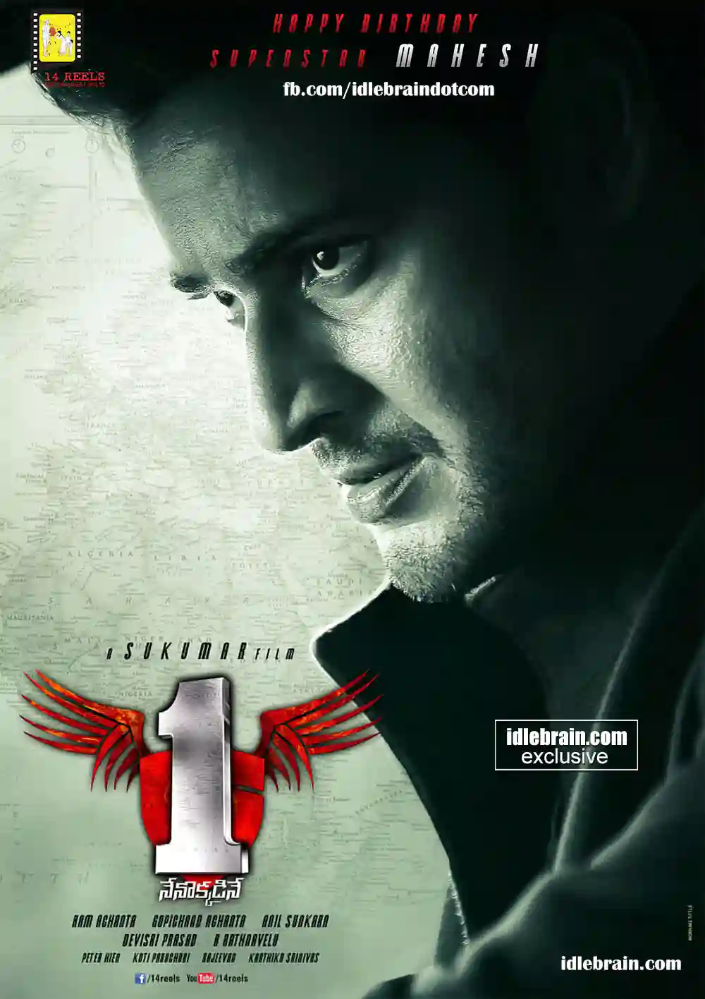1-Nenokkadine