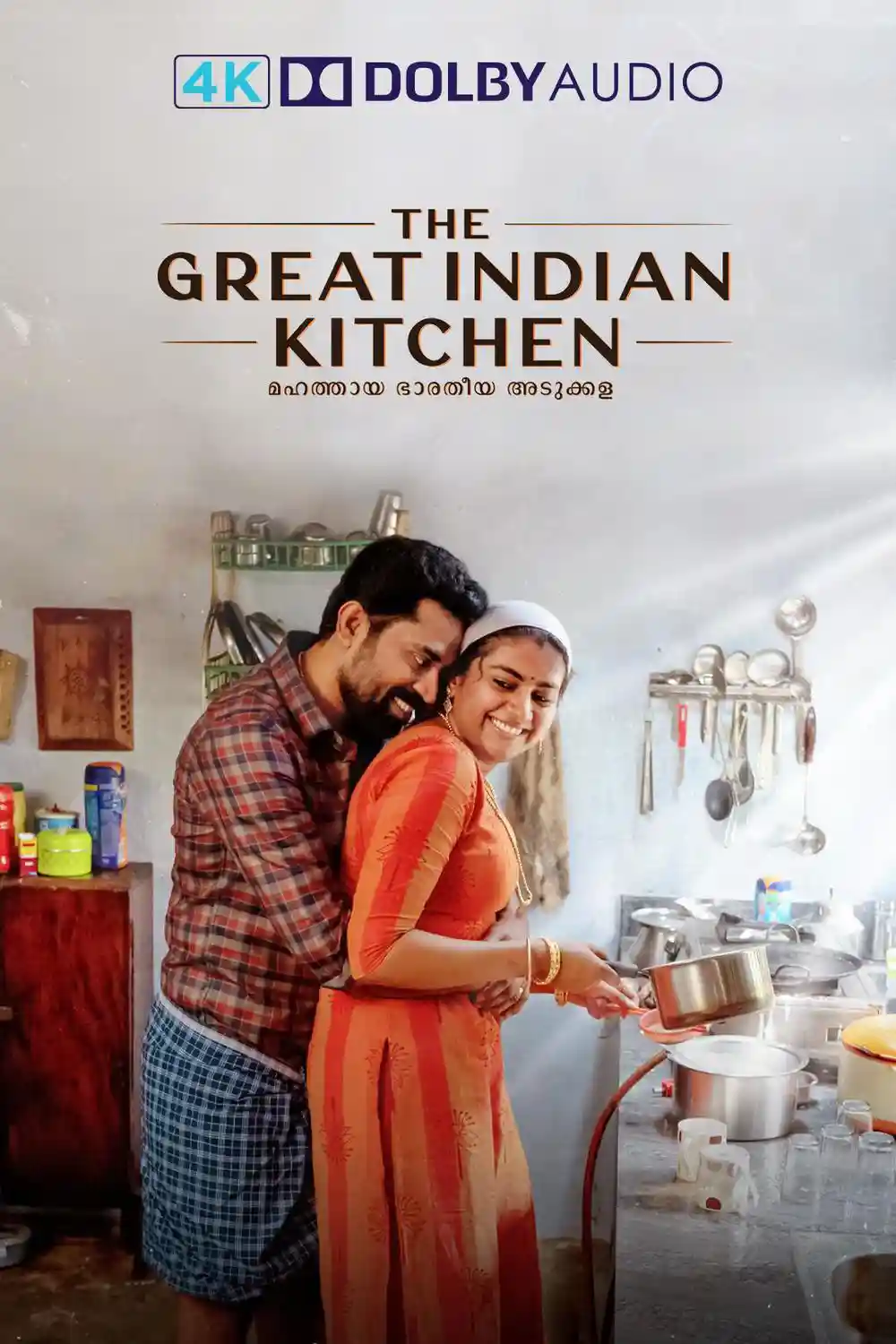 The Great Indian Kitchen