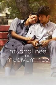 Mudhal Nee Mudivum Nee