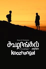 Koozhangal (Tamil)