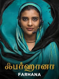 Farhana (Tamil)