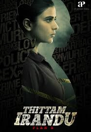 Thittam Irandu (Plan B)