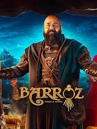 Barroz - Guardian of Treasures