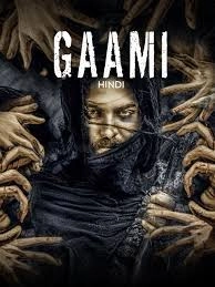Gaami
