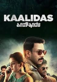 Kaalidas