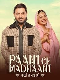 Paani Ch Madhaani