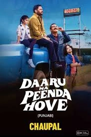 Daaru Na Peenda Hove
