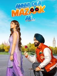 Annhi Dea Mazaak Ae