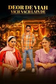 Deor De Viaah Vich Nach Lain De