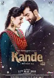 Kande