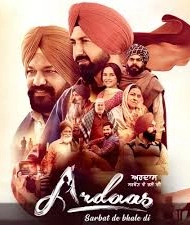 Ardaas Sarbat De Bhale Di