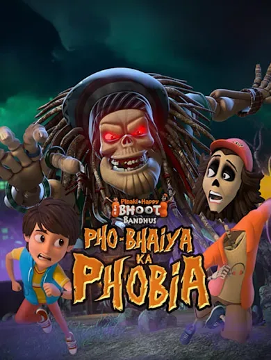 The Bhoot Bandhus : Pho-Bhaiya ka Phobia