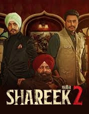 Shareek 2