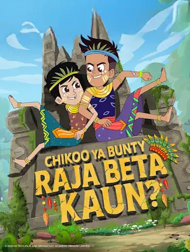 Chikoo Ya Bunty: Raja Beta Kaun
