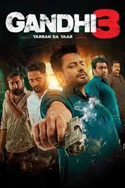 Gandhi 3