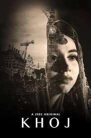 Khoj