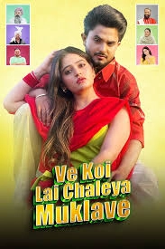 Ve Koi Lai Chaleya Muklave