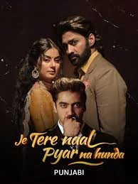 Je Tere Naal Pyar Na Hunda