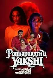 Ponnapurathu Yakshi