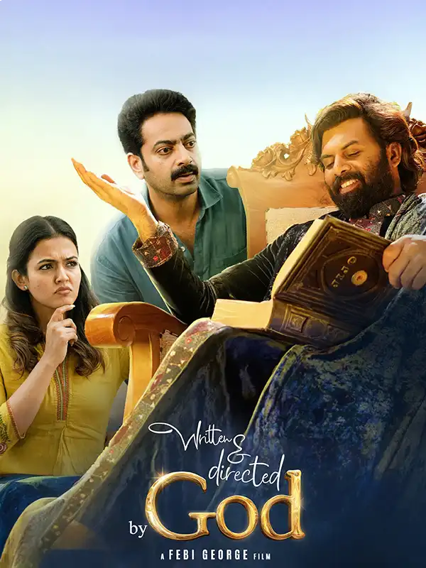 Written and directed by God