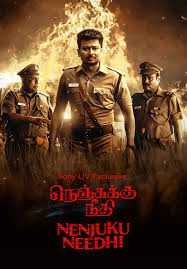 Nenjuku Needhi (Malayalam)