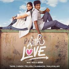 The Summer I Loved You Silently