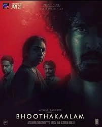 Bhoothakaalam