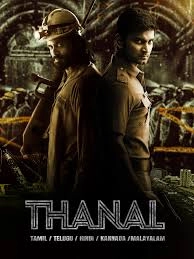Thanal - Telugu