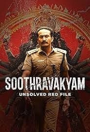 Soothravakyam - Telugu