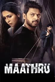 Maathru