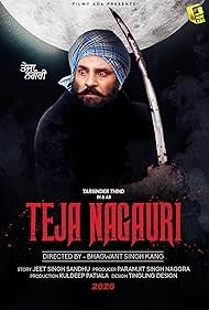 Teja Nagauri
