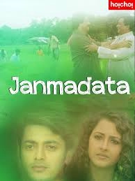 Janmadata
