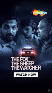 The Fox The Sheep The Watcher