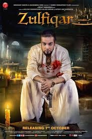 Zulfiqar