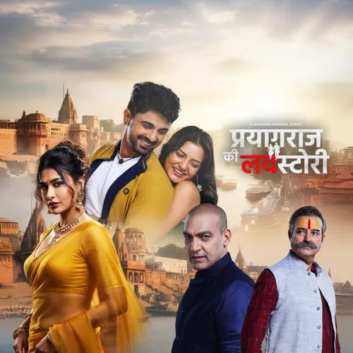 Prayagraj Ki Love Story