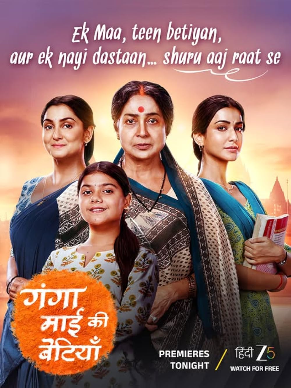 Ganga Mai Ki Betiyan