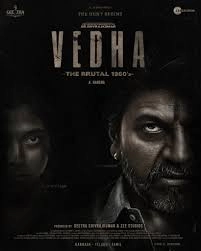 Vedha