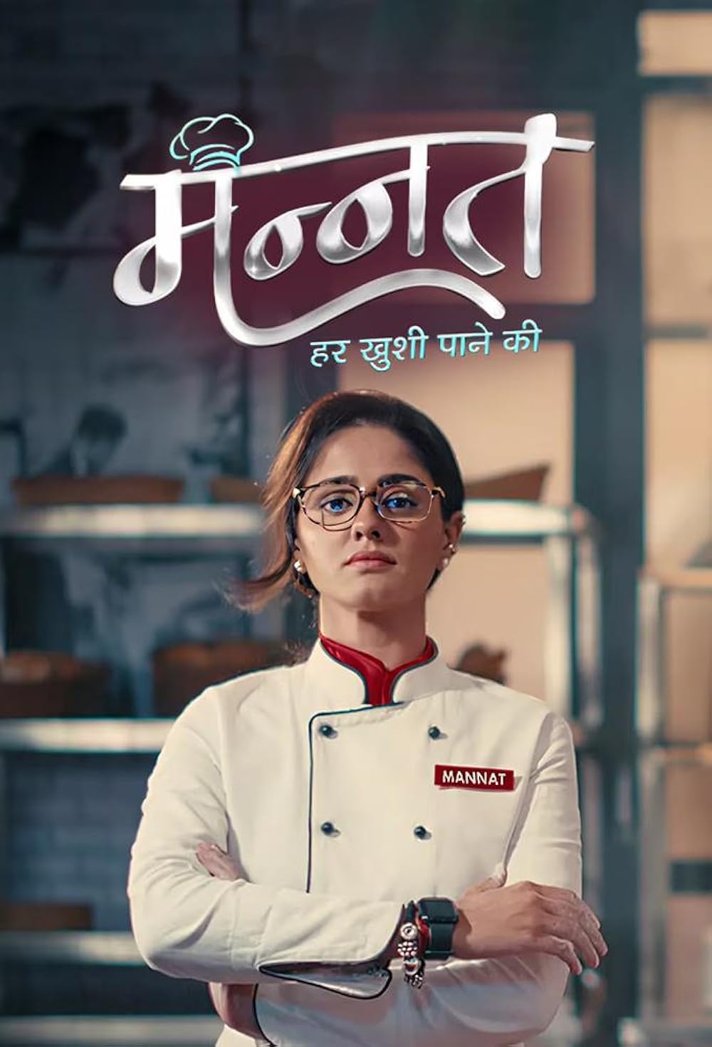 Mannat - Har Khushi Paane Ki