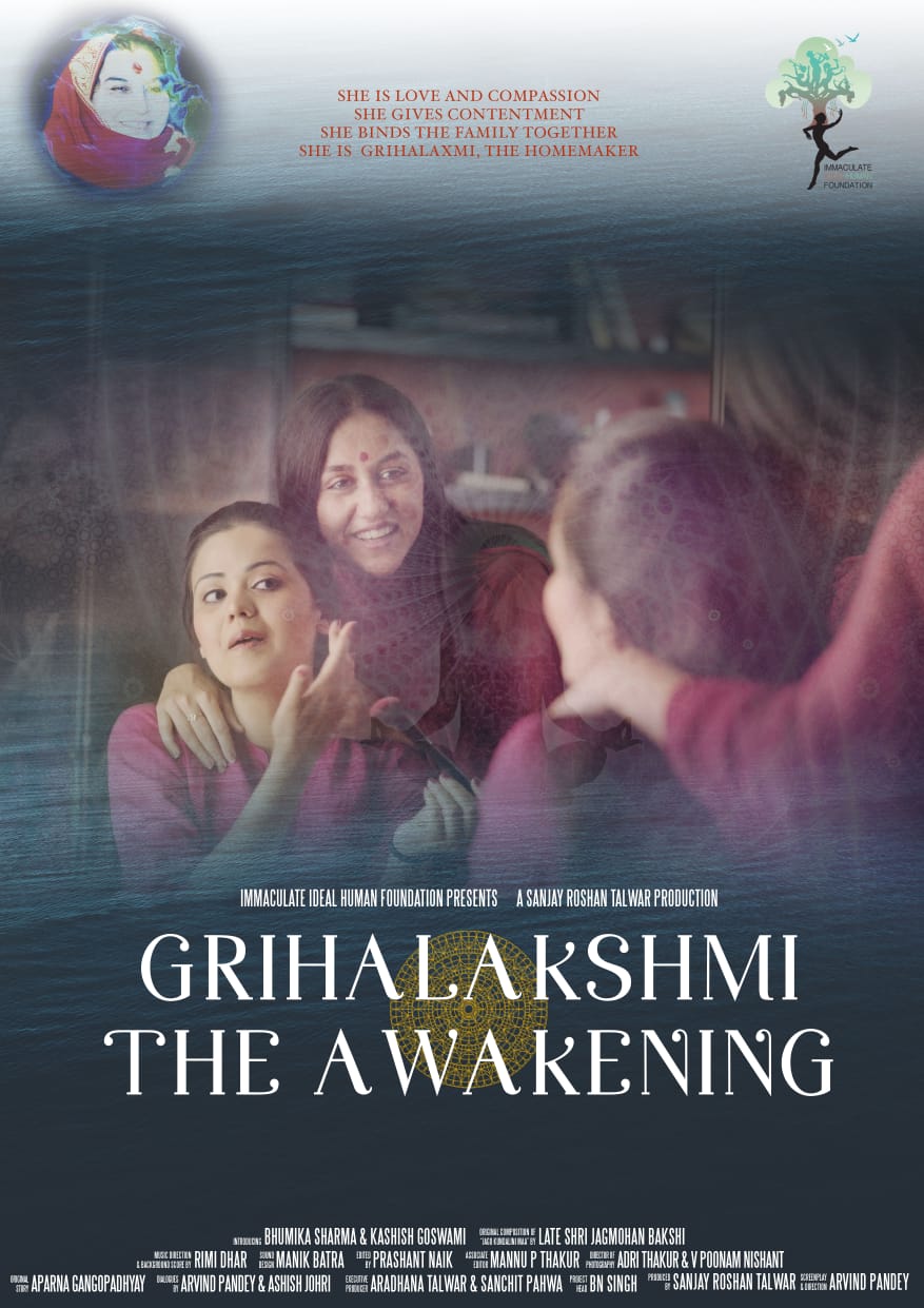 Grihalakshmi - The Awakening