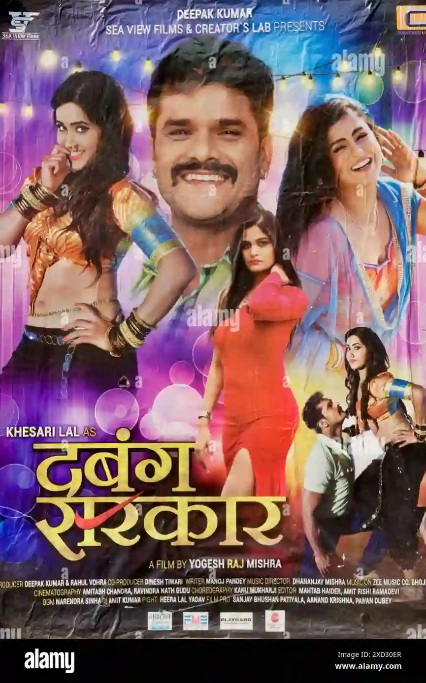 Bhojpuriya Dabang