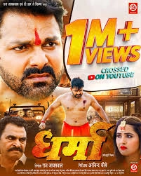 Pyar Pe Vaar Dharam Yudh