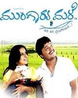 Mungaru Male