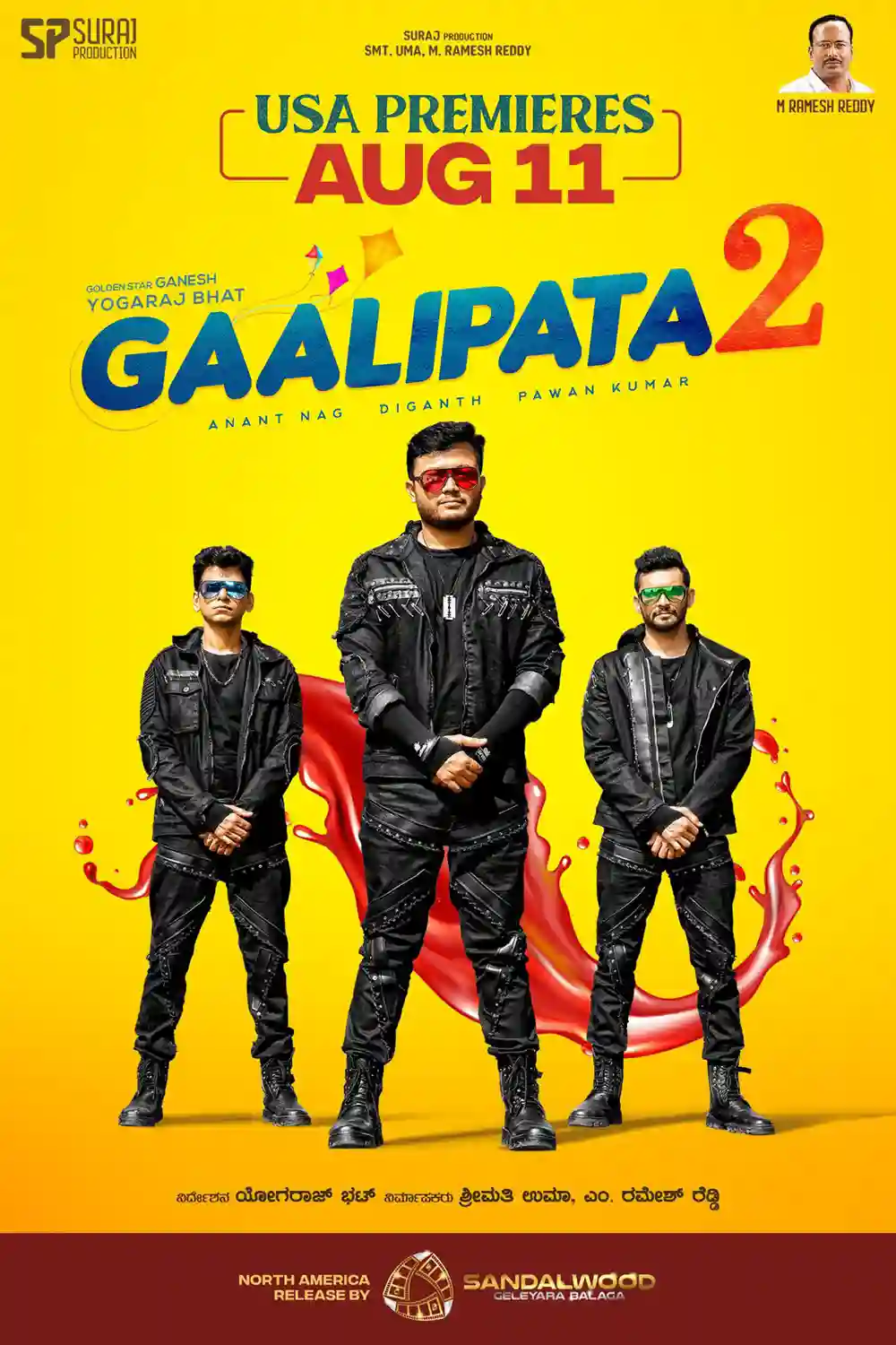 Gaalipata 2