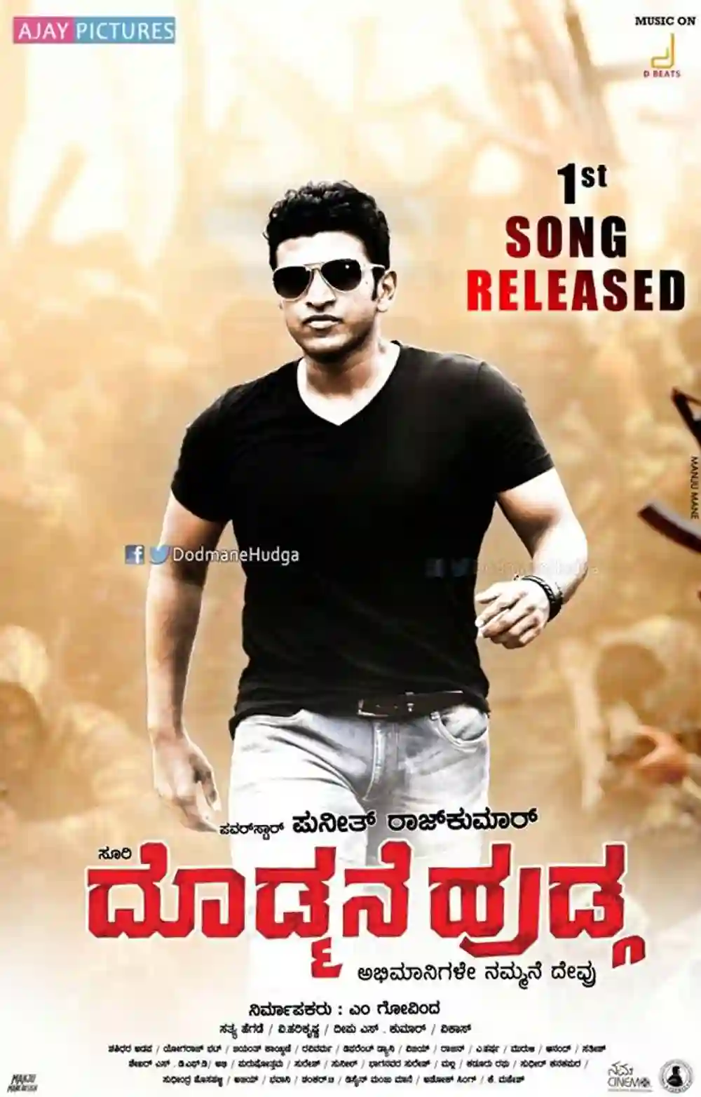 Doddmane Hudga