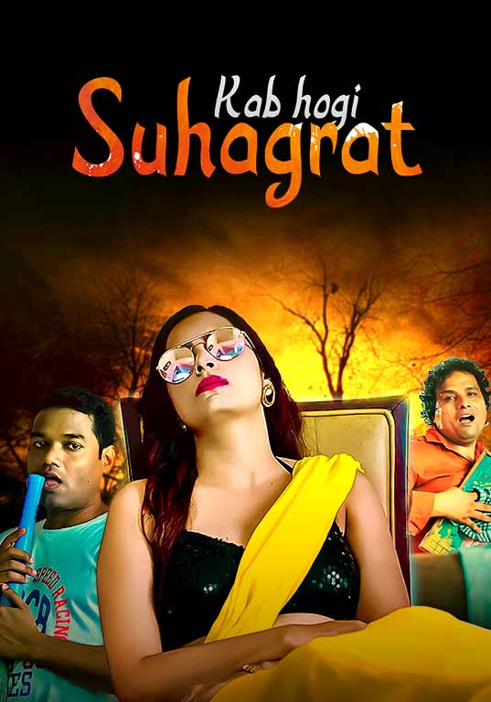 Kab Hogi Suhagraat