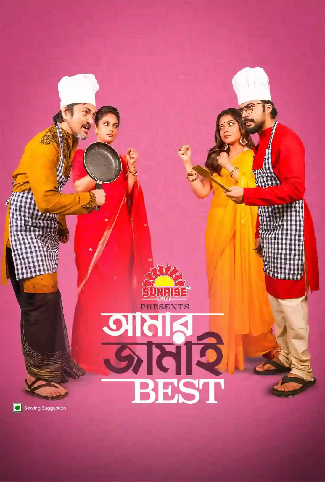 Amar Jamai Best